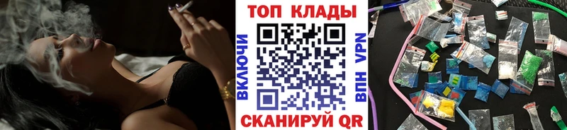 Наркошоп Вихоревка ГАШИШ Каннабис Меф мяу мяу