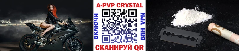 Alpha-PVP СК КРИС  hydra ссылки  Вихоревка  как найти  