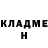 КЕТАМИН VHQ Mamant Stalas
