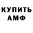 Метадон VHQ gish g