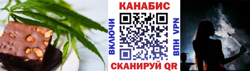 Cannafood конопля МЕГА вход Вихоревка