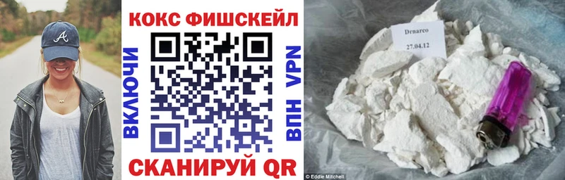 COCAIN 98% где купить наркотик Вихоревка
