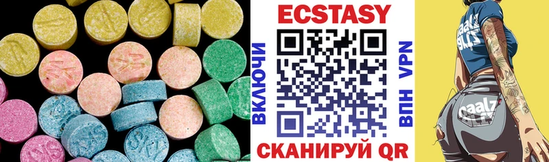 hydra зеркало  Вихоревка  ЭКСТАЗИ 280 MDMA 