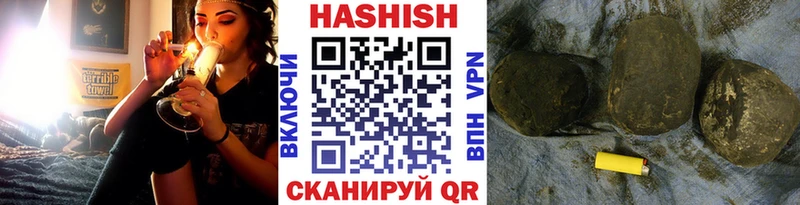 ГАШ Изолятор  что такое   Вихоревка 
