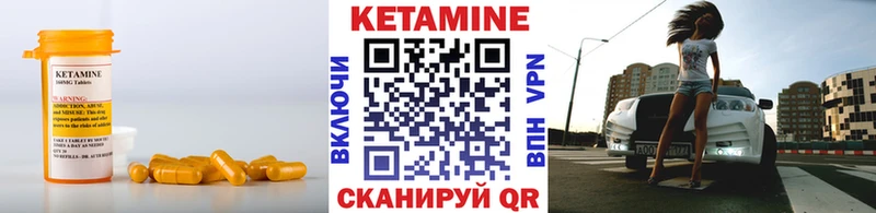 КЕТАМИН VHQ  как найти закладки  Вихоревка 