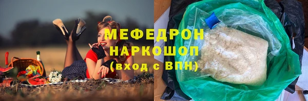 сатива Аркадак