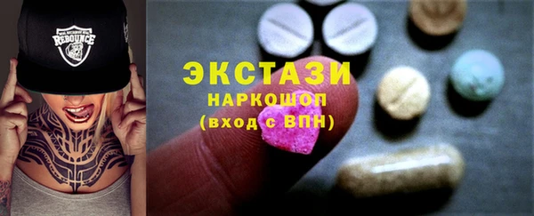 ГАЛЛЮЦИНОГЕННЫЕ ГРИБЫ Армянск