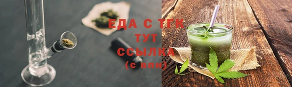 ГАЛЛЮЦИНОГЕННЫЕ ГРИБЫ Армянск