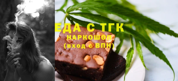 сатива Аркадак