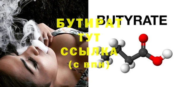 кокаин премиум Аша