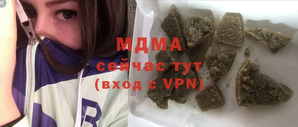спайс Арсеньев