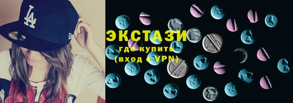 спайс Арсеньев