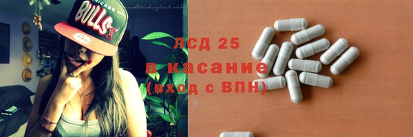 спайс Арсеньев