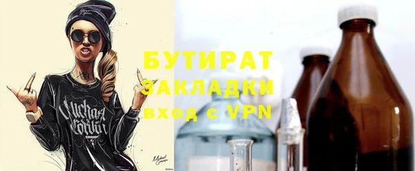 сатива Аркадак