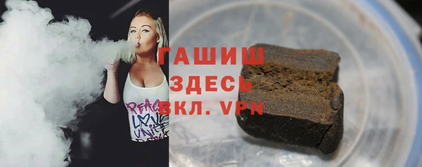 ГАЛЛЮЦИНОГЕННЫЕ ГРИБЫ Армянск