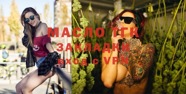 сатива Аркадак