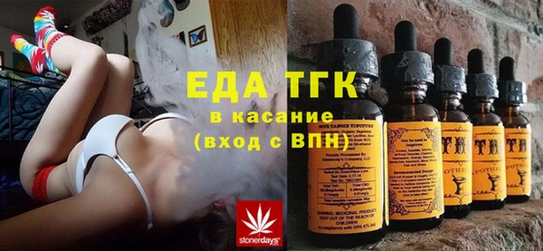 ГАЛЛЮЦИНОГЕННЫЕ ГРИБЫ Армянск