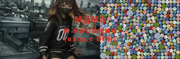 ГАЛЛЮЦИНОГЕННЫЕ ГРИБЫ Армянск