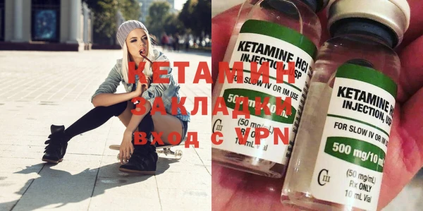 спайс Арсеньев