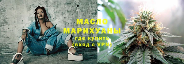ГАЛЛЮЦИНОГЕННЫЕ ГРИБЫ Армянск