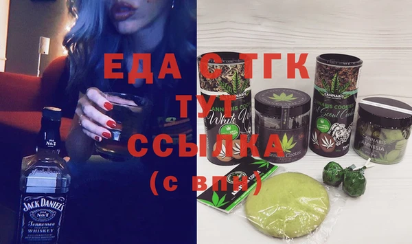 сатива Аркадак