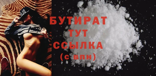 сатива Аркадак
