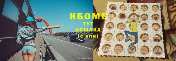 ГАЛЛЮЦИНОГЕННЫЕ ГРИБЫ Армянск
