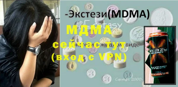 ГАЛЛЮЦИНОГЕННЫЕ ГРИБЫ Армянск