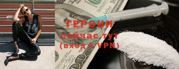 ГАЛЛЮЦИНОГЕННЫЕ ГРИБЫ Армянск