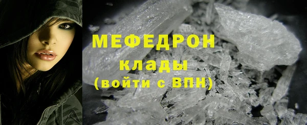 спайс Арсеньев