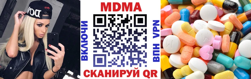 купить  сайты  Вихоревка  MDMA Molly 