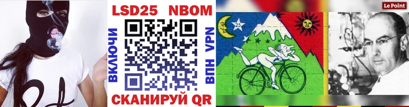где продают наркотики  hydra как зайти  Марки N-bome 1,8мг  Вихоревка 