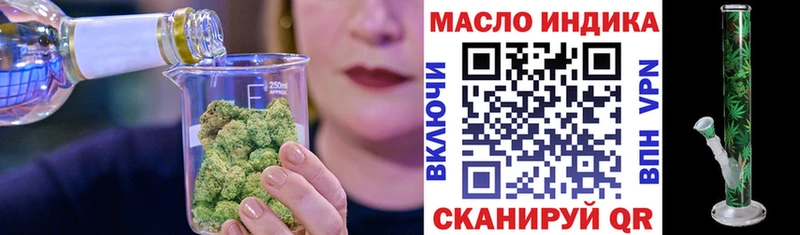ссылка на мегу рабочий сайт  Вихоревка  ТГК Wax 
